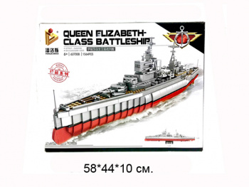 Конструктор арт. 637008 Военный корабль 1564 дет. в кор._/6 шт./ Конструктор арт. 637008 Военный корабль 1564 дет. в кор._/6 шт./