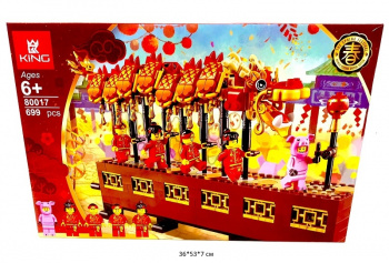 Конструктор арт. 80017 Танец дракона 699 дет. в кор._ Конструктор арт. 80017 Танец дракона 699 дет. в кор._