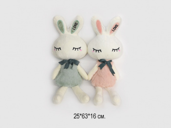 им Зайка арт. 81012-5/80830-9 Спящий большой 60 см в пак.)