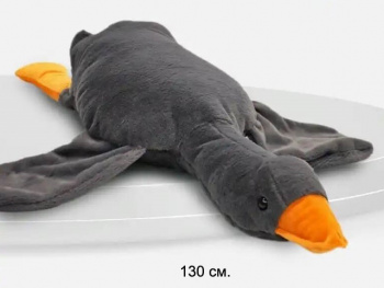 им Гусь арт. 231120-6/231010-9/240109-5 Серый 130 см в пак.)