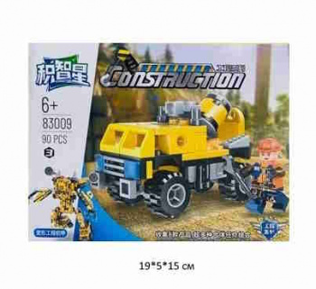 Конструктор арт. 83009-3 Трансформер-бетономешалка 90 дет. в кор.~