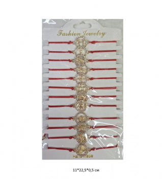 Нить красная арт. 033060-3 Знаки зодиака золото 12 шт. в пак. Нить красная арт. 033060-3 Знаки зодиака золото 12 шт. в пак.