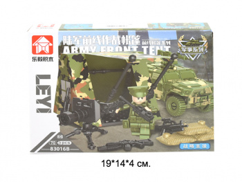 Конструктор арт. 83016B Армейская палатка 70 дет. в кор._ Конструктор арт. 83016B Армейская палатка 70 дет. в кор._