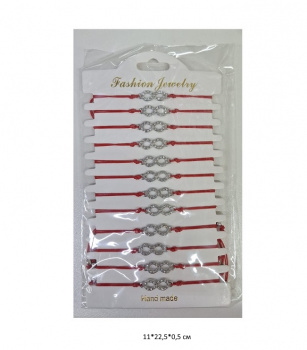 Нить красная арт. 033060-1 Серебрянная бесконечность в стразах 12 шт. в пак.