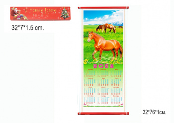 Календарь арт. 26-16 Бамбуковый Лошади складной в красной коробке Календарь арт. 26-16 Бамбуковый Лошади складной в красной коробке