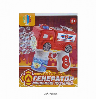 Пистолет арт. YU7916 Пожарная и мыльные пузыри в кор.+ Пистолет арт. YU7916 Пожарная и мыльные пузыри в кор.+