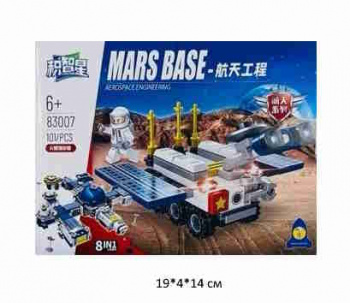 Конструктор арт. 83007-7 Экспедиция на марс 101 дет. в кор.~ Конструктор арт. 83007-7 Экспедиция на марс 101 дет. в кор.~