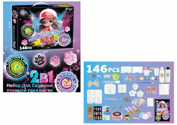 Антистресс арт. AR2034-209 Набор "Сделай лапку сам" 2в1, свет, 146 предм. в кор.
