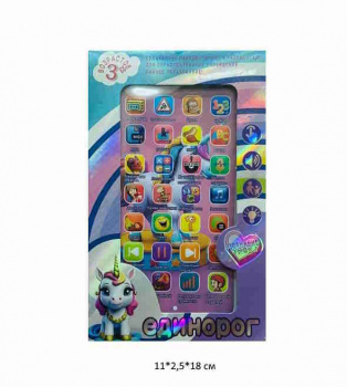 Телефон арт. XS180-3 Единорог интерактив. обучающий с USB в кор.~