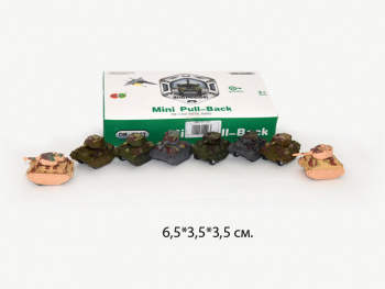 Танк арт. 836D-003 Инерц. 1 шт. (8 шт.) в шоубоксе~/96 шт./ Танк арт. 836D-003 Инерц. 1 шт. (8 шт.) в шоубоксе~/96 шт./