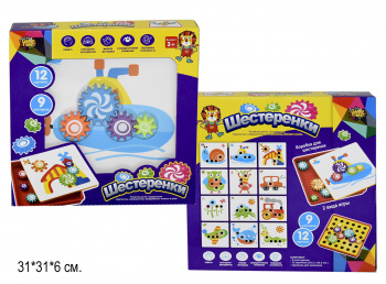 Мозаика арт. 787-27 "Шестеренки" в кор._/48 шт./ Мозаика арт. 787-27 "Шестеренки" в кор._/48 шт./