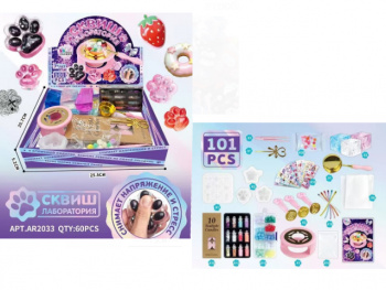 Антистресс арт. AR2033-209 Набор "Сделай лапку сам" 101 предм. в кор._