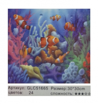 Алмазная мозаика арт. GLC51665 Коралловый риф 30*30 полная выкладка на подрамнике.