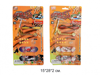 Скейтик арт. 012-888-805 Пальчиковый набор 3 шт. и самокат на листе