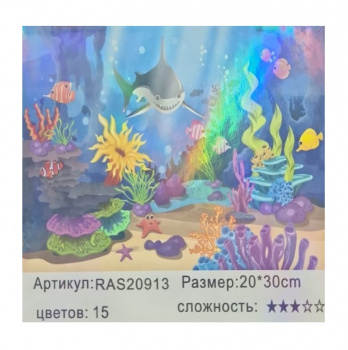 Картина по номерам арт. RAS20913 Коралловый риф 20*30 в кор. Картина по номерам арт. RAS20913 Коралловый риф 20*30 в кор.