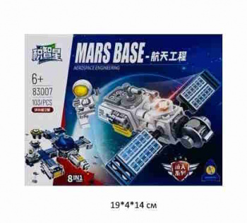 Конструктор арт. 83007-5 Экспедиция на марс 103 дет. в кор.~ Конструктор арт. 83007-5 Экспедиция на марс 103 дет. в кор.~