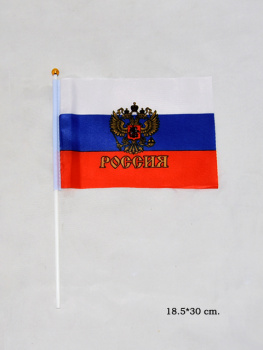 Флаг России с гербом арт. 252181-14-20 (12 шт. в уп.)_