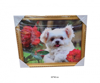 Картина объемная арт. 502836 Пес милашка 3D в пак. Картина объемная арт. 502836 Пес милашка 3D в пак.