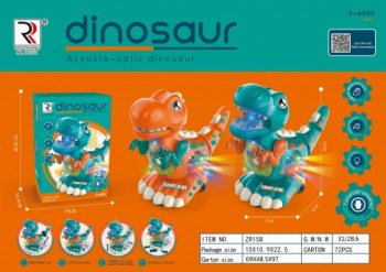 Динозавр арт. ZR158 Веселый тиранозавр на батар. звук, свет в кор. 22,5*11*15 /72шт./