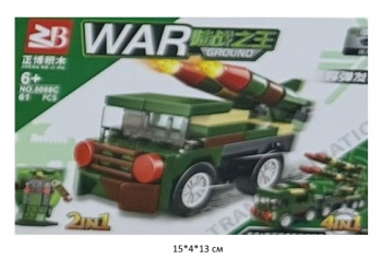 Конструктор арт. 8088C Военная техника 61 дет. в кор.• Конструктор арт. 8088C Военная техника 61 дет. в кор.•