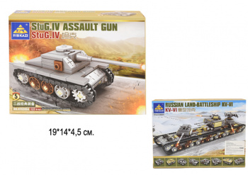 Конструктор арт. KY82054-5 Танк  в кор._