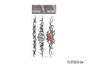 Набор Тату арт. AA-14/AA-07 Орнамент на руку розы (12шт.) в пак. Набор Тату арт. AA-14/AA-07 Орнамент на руку розы (12шт.) в пак.