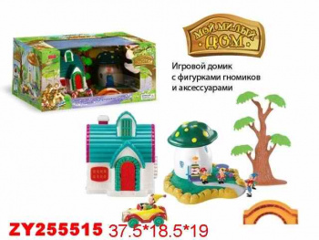 Дом для кукол арт. 0549" гномики в кор.