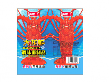 Соевое мясо арт. 220000/320016-30/840273/133051 Пшеничные Вяленый лобстер 21 г 30 шт синяя упак.'#;*