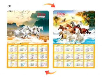 Календарь арт. 2026-3D-8 Стерео скачущие кони 1 шт. в пак. (50 шт.) Календарь арт. 2026-3D-8 Стерео скачущие кони 1 шт. в пак. (50 шт.)