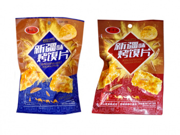 Чипсы арт. 203077 Запеченые 36 г в пак. ассорти 20 шт. упаковка Чипсы арт. 203077 Запеченые 36 г в пак. ассорти 20 шт. упаковка