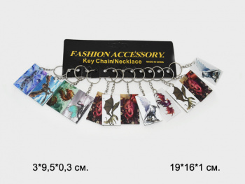 Брелок арт. 2403 Дракон прямоугольн. пластик 12 шт. в пак.