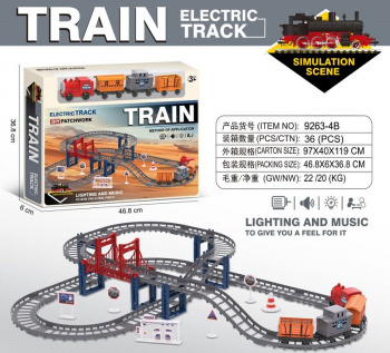 Железная дорога арт. 9263-4B На батар. свет, звук в кор.) Железная дорога арт. 9263-4B На батар. свет, звук в кор.)