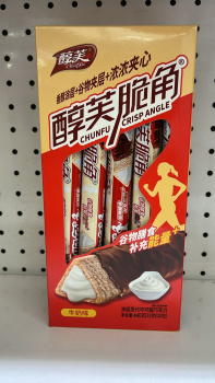 Печенье арт. 423590/423569 В глазури с молочной начинкой 22 г 20 шт. красная кор.'