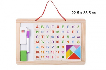 Деревянная игрушка арт. 1902-26/5588-50 Доска магнит. Алфавит, цифры)