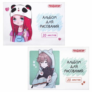 кс_Альбом для рисования арт. 106690 А4 20 л. скоба, обложка офсет ПИФАГОР 203х288мм "Детки" 2 вида