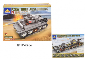 Конструктор арт. KY82054-8 Танк  в кор._