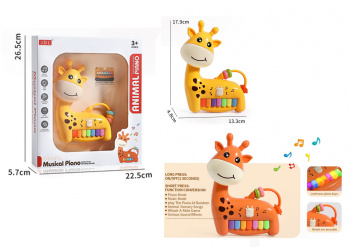 Пианино арт. 8885B" Жираф  на батарейках в коробке 26,5*22,5*5,7