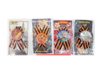 Значок арт. DP-3 Георгиевская лента "9 Мая" 1 шт. в пак. Значок арт. DP-3 Георгиевская лента "9 Мая" 1 шт. в пак.