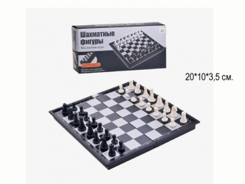 Шахматы арт. QX5477-805 Магнитные в кор. Шахматы арт. QX5477-805 Магнитные в кор.