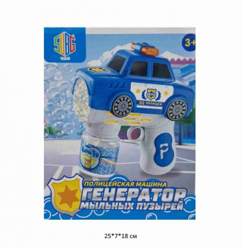 Пистолет арт. YU7915 Полиция и мыльные пузыри в кор.+_ Пистолет арт. YU7915 Полиция и мыльные пузыри в кор.+_