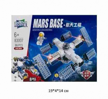 Конструктор арт. 83007-2 Экспедиция на марс 98 дет. в кор.~